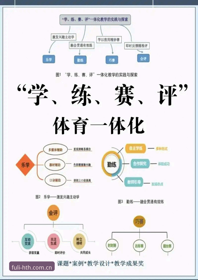 华体会体育本地化赛事服务深度评测：是噱头还是真功夫？